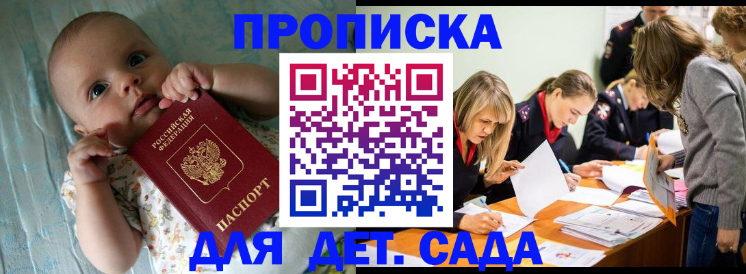 где прописаться в Карпинске